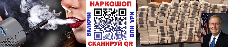 Цена Нелидово A PVP Марихуана Кокаин АМФ ГАШИШ Меф мяу мяу
