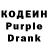 Кодеин напиток Lean (лин) Hiroshi Yomuro