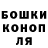 Canna-Cookies конопля Lazy Productions