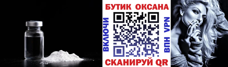 БУТИРАТ 1.4BDO купить закладку Нелидово