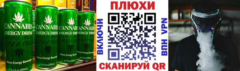 OMG ссылка  Нелидово  Еда ТГК марихуана 
