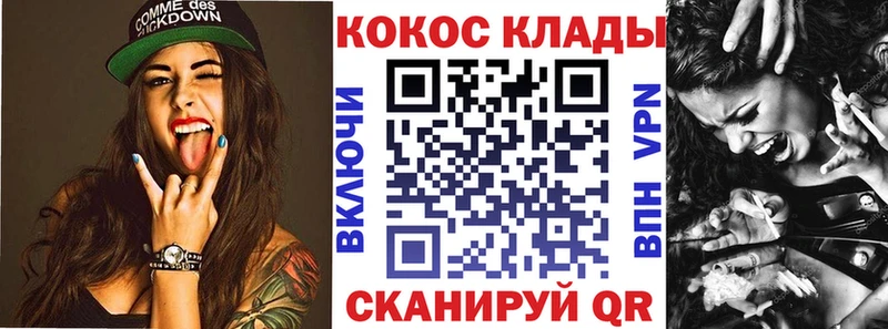 Кокаин Fish Scale Нелидово