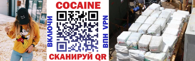 где купить наркоту  kraken ONION  Cocaine Fish Scale  это телеграм  Нелидово 