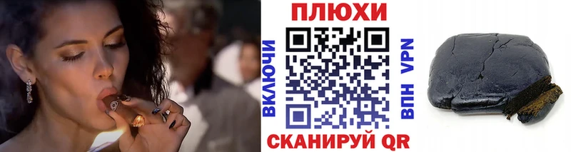 Гашиш VHQ  OMG сайт  Нелидово 