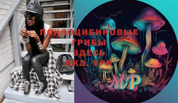 метамфетамин Краснотурьинск