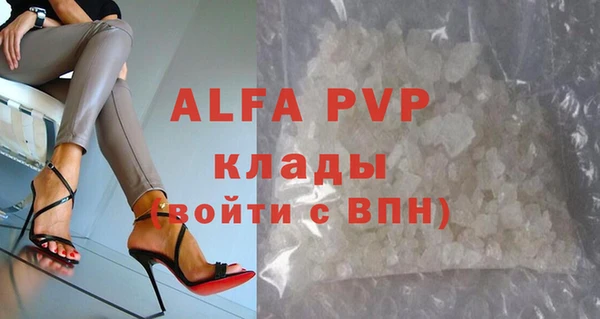 тгк Краснослободск