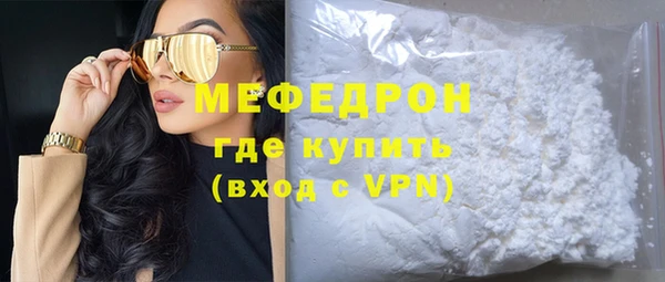 метамфетамин Краснотурьинск