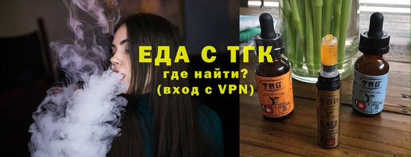 таблы Красноперекопск