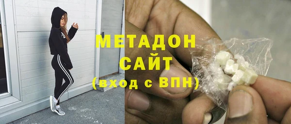 метамфетамин Краснотурьинск