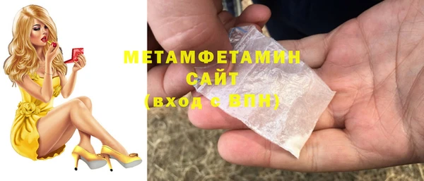 метамфетамин Краснотурьинск