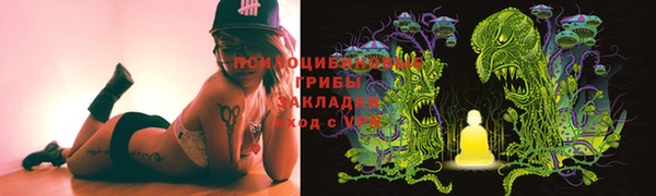 метамфетамин Краснотурьинск