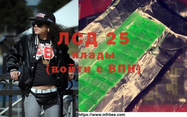 кокаин Куйбышев