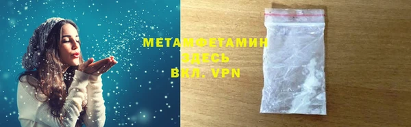 таблы Красноперекопск