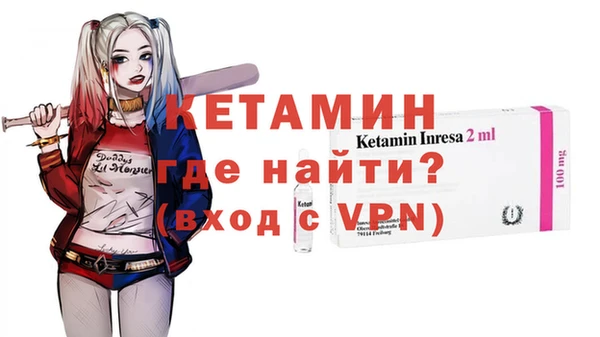 таблы Красноперекопск