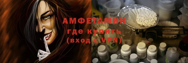 таблы Красноперекопск