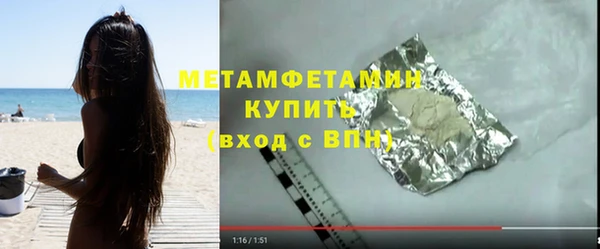 таблы Красноперекопск