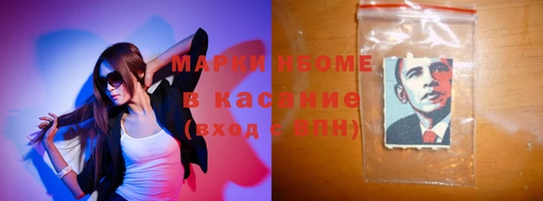 метамфетамин Краснотурьинск