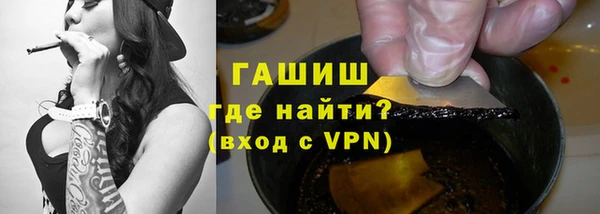 тгк Краснослободск