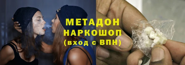 тгк Краснослободск