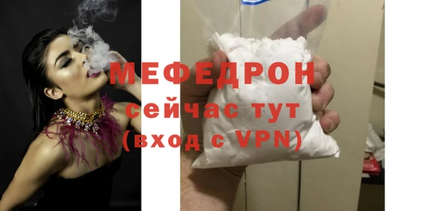 таблы Красноперекопск
