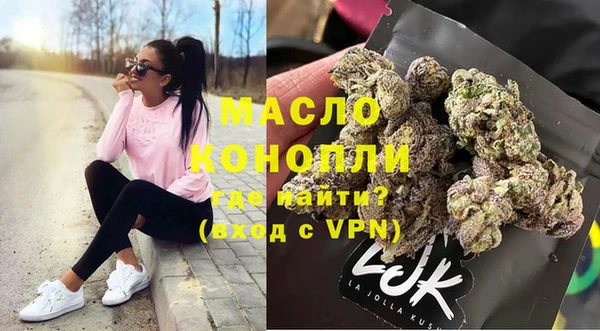 бутик Орск