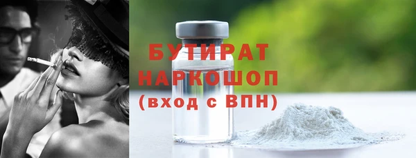 метамфетамин Краснотурьинск