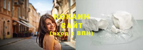 таблы Красноперекопск