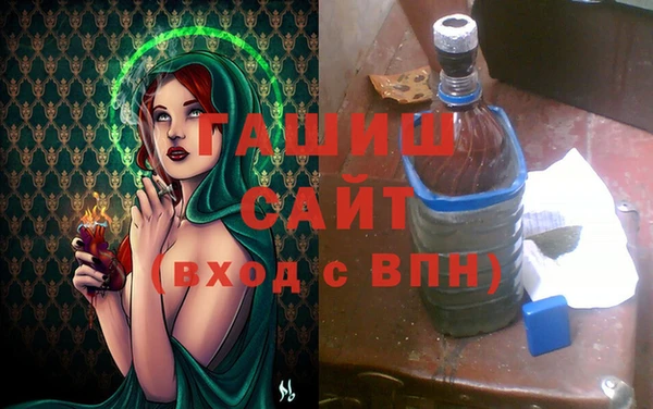 тгк Краснослободск