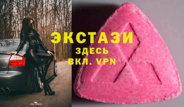 таблы Красноперекопск