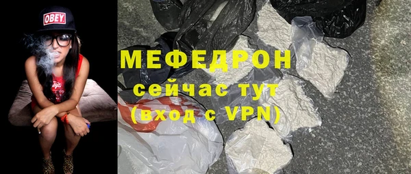 метамфетамин Краснотурьинск
