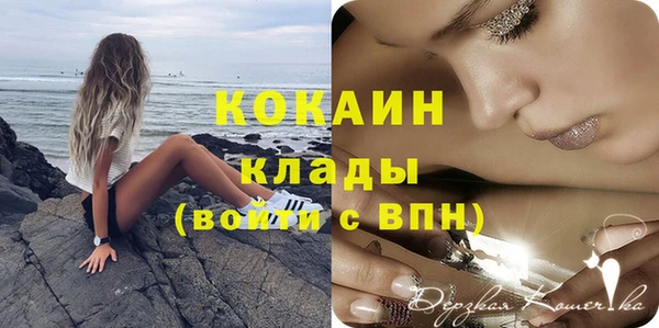 кокаин Куйбышев