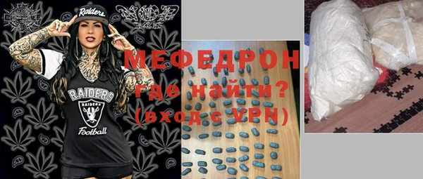 метамфетамин Краснотурьинск