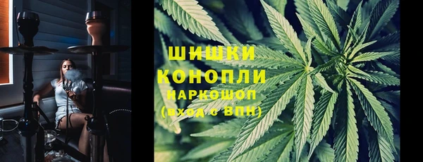 метамфетамин Краснотурьинск