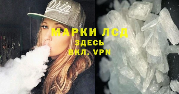 тгк Краснослободск