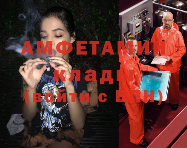 метамфетамин Краснотурьинск