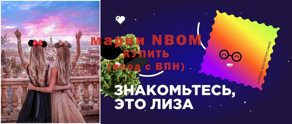 таблы Красноперекопск