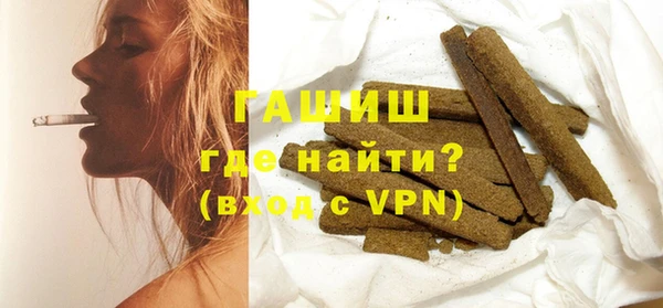 метамфетамин Краснотурьинск