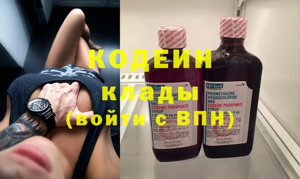 тгк Краснослободск