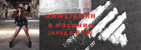 тгк Краснослободск