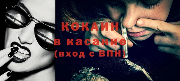тгк Краснослободск