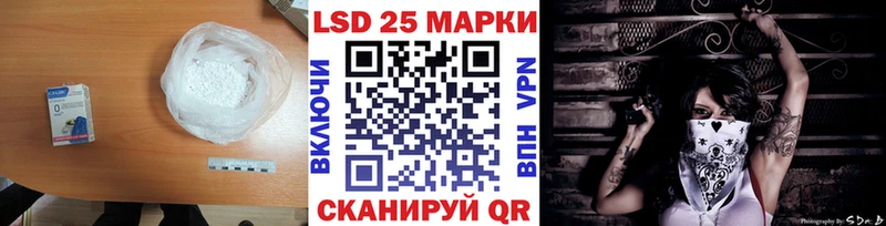 что такое наркотик  Нелидово  LSD-25 экстази кислота 