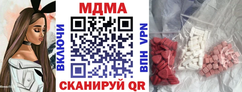 МДМА VHQ  Нелидово 