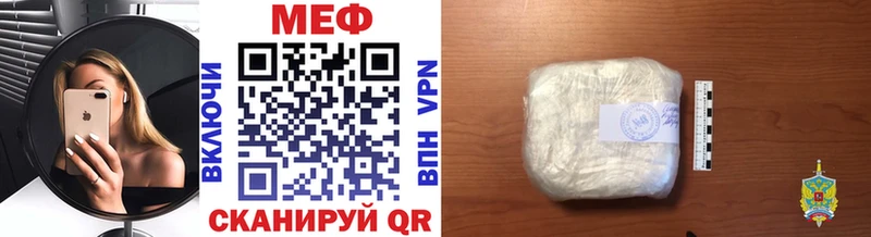 Мефедрон mephedrone  Нелидово 