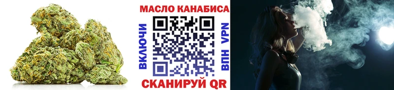 наркота  Нелидово  shop Telegram  Дистиллят ТГК THC oil 