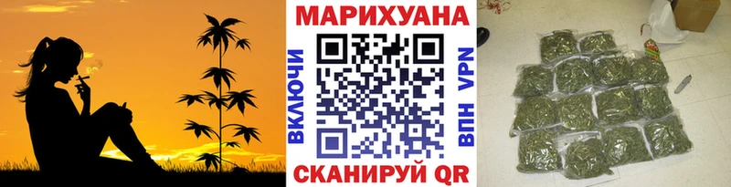 купить наркоту  Нелидово  площадка состав  Канабис White Widow 